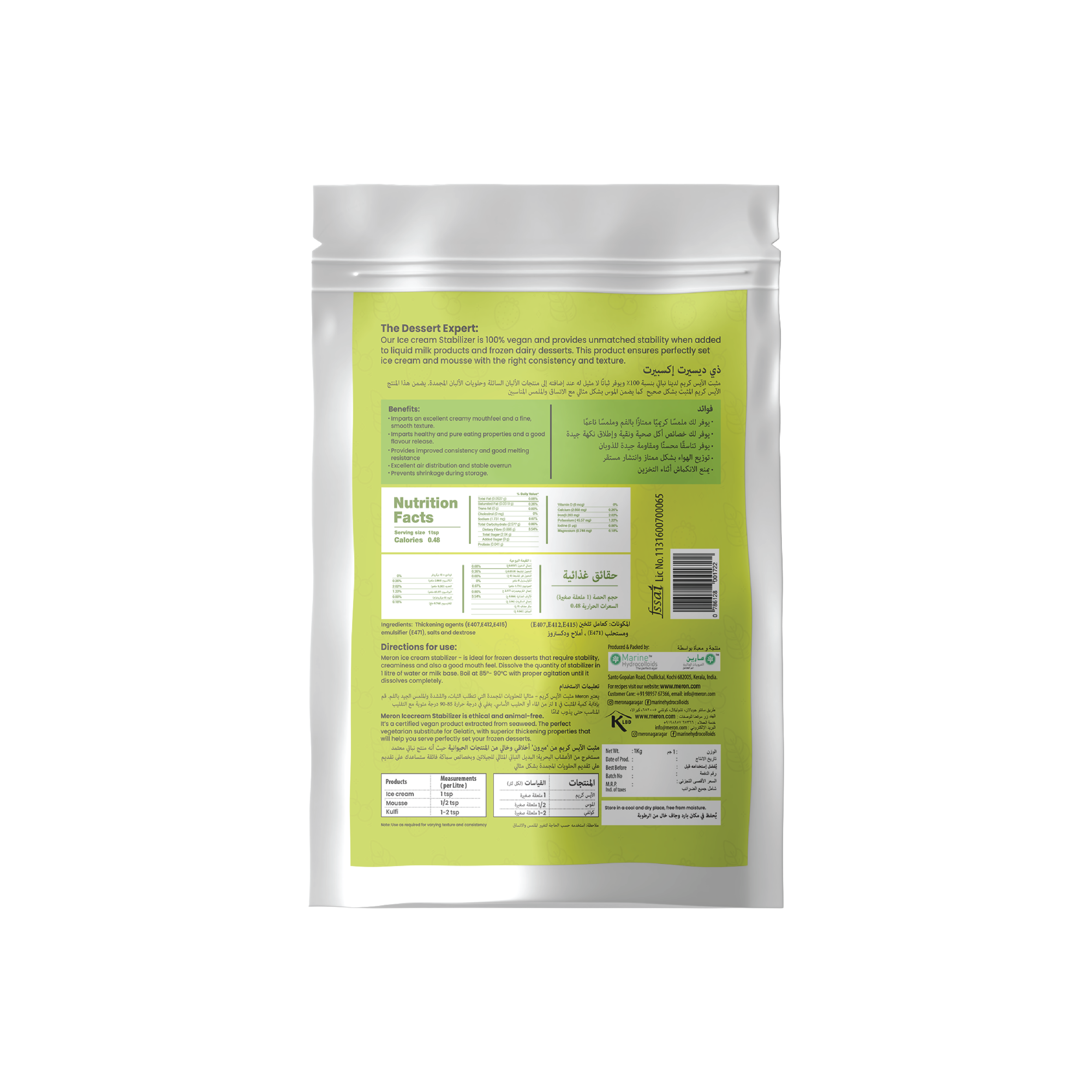 DGF Ice Cream Stabilizer - 4.4 Lb Professional Stabilizing Powder